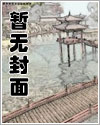 娇妻的背叛免费阅读小说